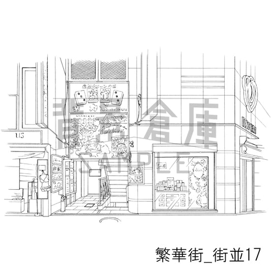 繁華街_街並17_トーン