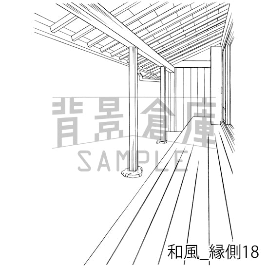 和風_背景素材集24(縁側)_トーン