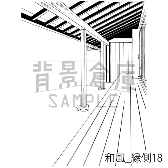 和風_背景素材集24(縁側)_トーン