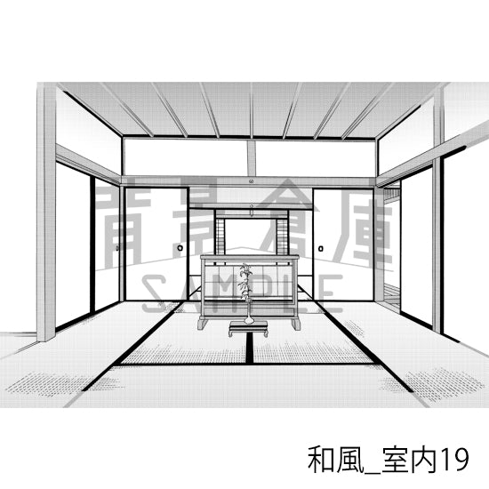 和風_室内19_トーン