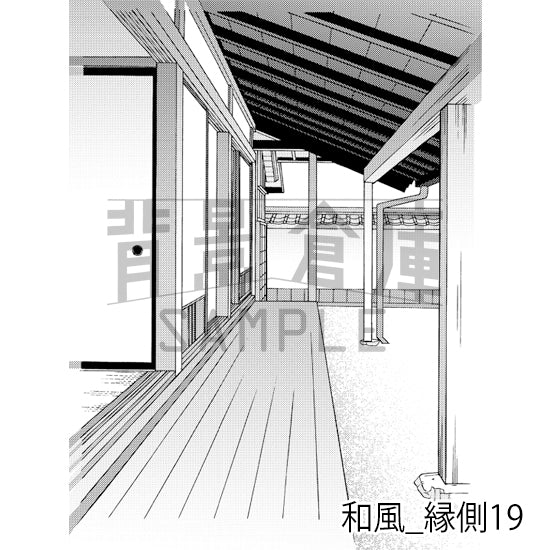和風_背景素材集24(縁側)_トーン