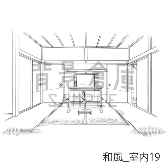 和風_室内19_トーン