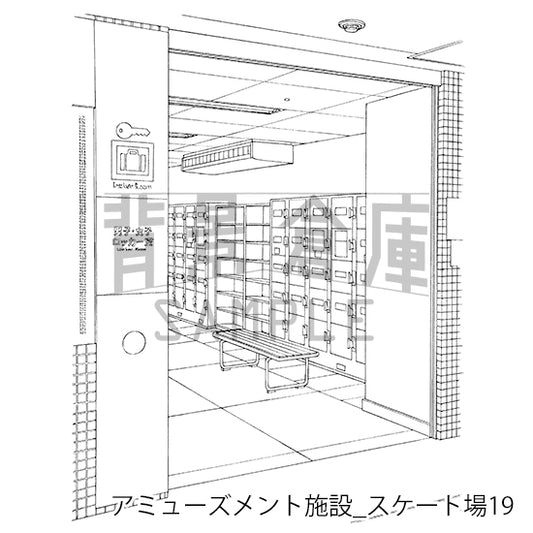 アミューズメント施設_スケート場19_トーン