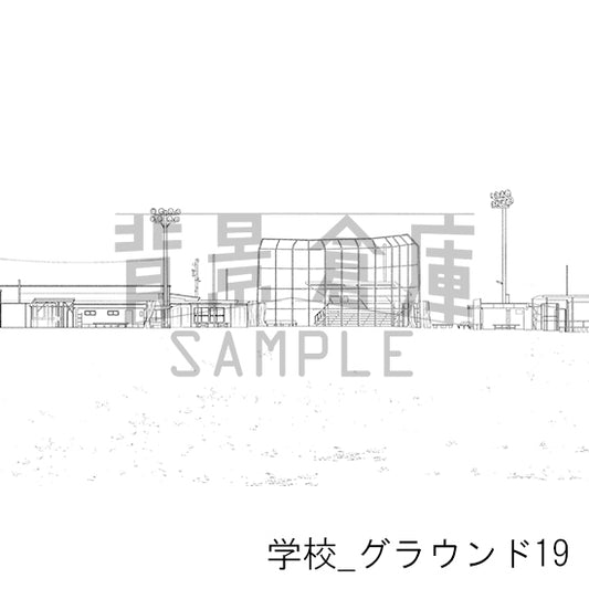 学校_グラウンド19_トーン