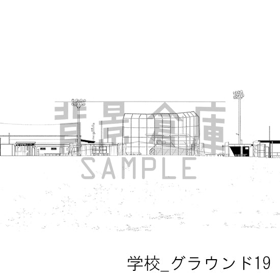 学校_背景素材集51(グラウンド)_トーン