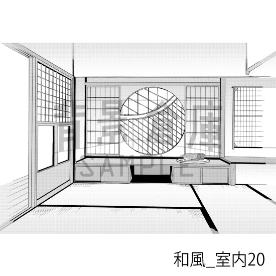 和風_室内20_トーン