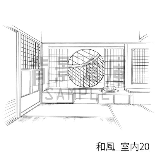 和風_室内20_トーン