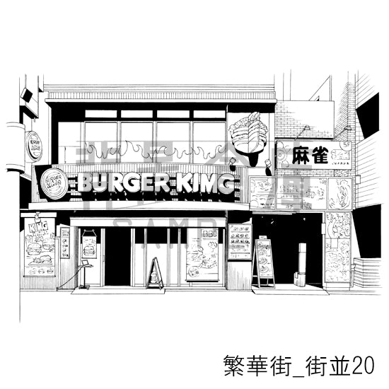 繁華街_街並20_トーン