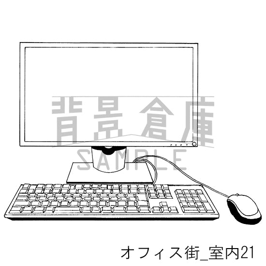 オフィス街_室内21_トーン