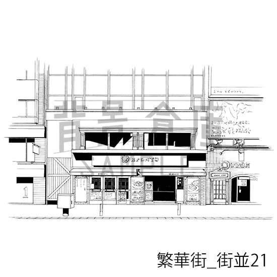 繁華街_街並21_トーン