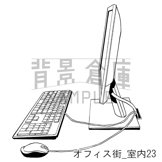 オフィス街_背景素材集6(室内)_トーン