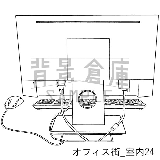オフィス街_背景素材集6(室内)_トーン
