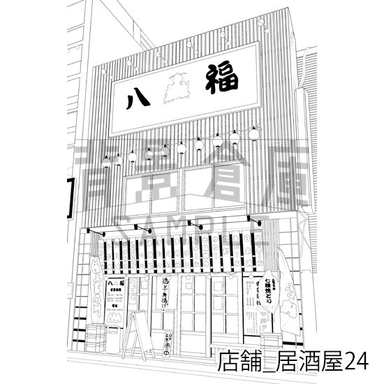 店舗_居酒屋24_トーン