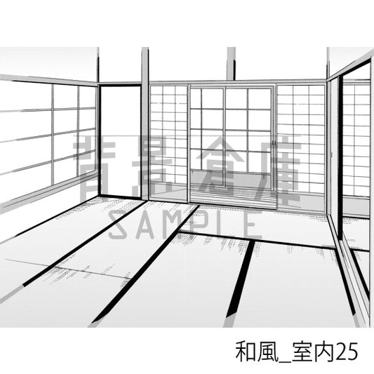 和風_背景素材集11(室内)_トーン