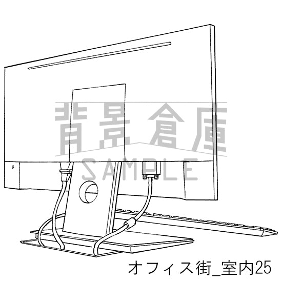 オフィス街_背景素材集6(室内)_トーン