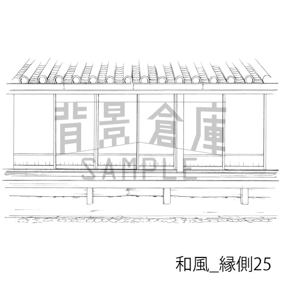 和風_背景素材集24(縁側)_トーン