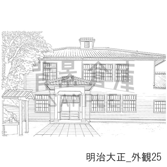 明治大正_外観25_トーン