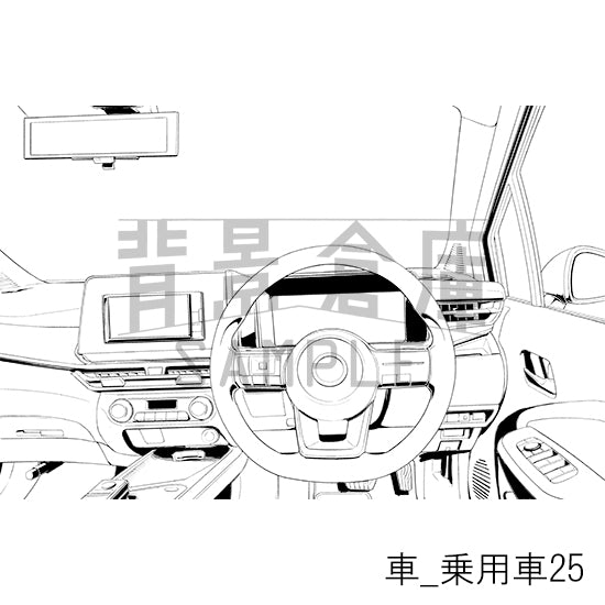 車_乗用車25_トーン