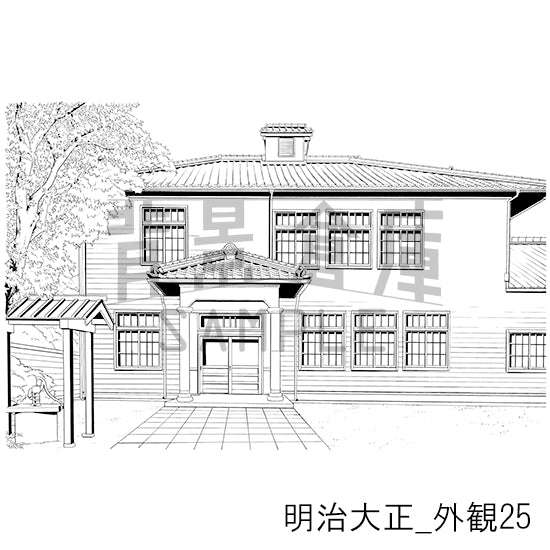 明治大正_外観25_トーン