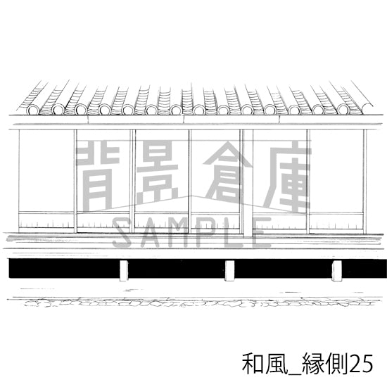 和風_背景素材集24(縁側)_トーン