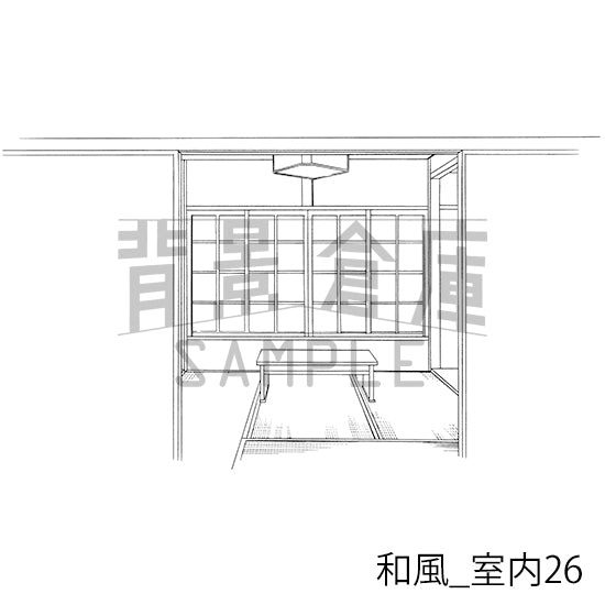 和風_背景素材集11（室内）_トーン