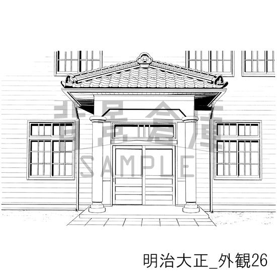 明治大正_外観26_トーン