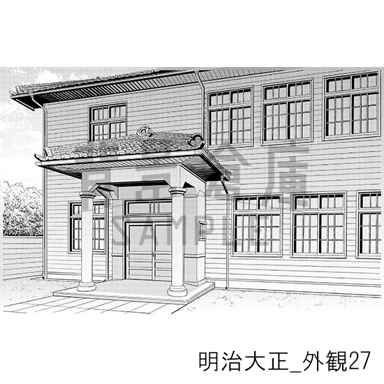 明治大正_外観27_トーン