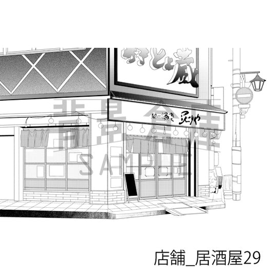 店舗_居酒屋29_トーン