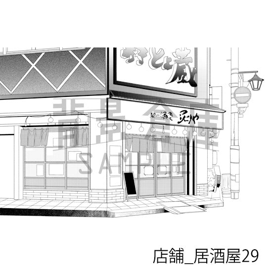 店舗_背景素材集36(居酒屋)_トーン