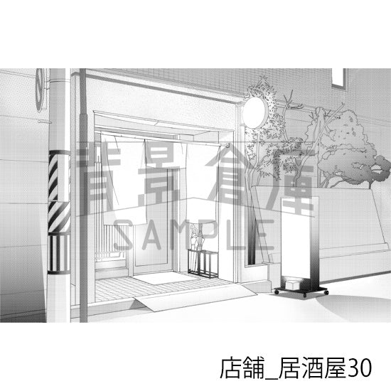 店舗_背景素材集36(居酒屋)_トーン