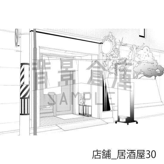 店舗_背景素材集36(居酒屋)_トーン