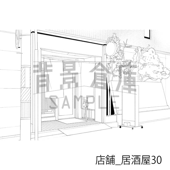 店舗_背景素材集36(居酒屋)_トーン