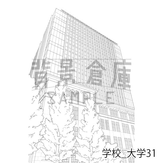学校_大学31_トーン