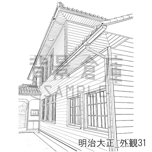 明治大正_外観31_トーン