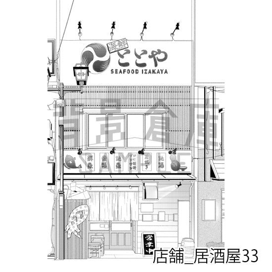 店舗_背景素材集36(居酒屋)_トーン