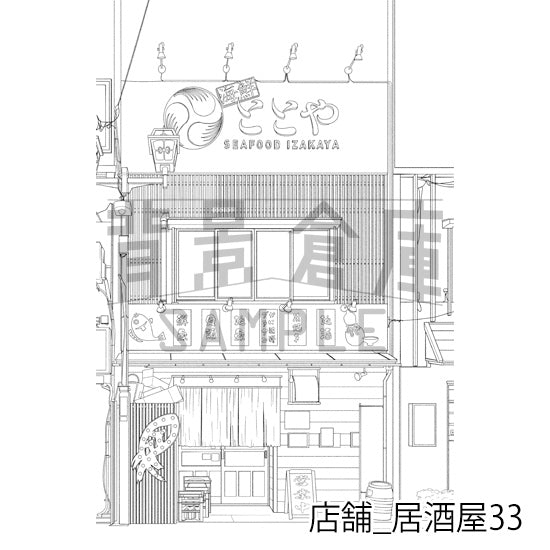 店舗_背景素材集36(居酒屋)_トーン