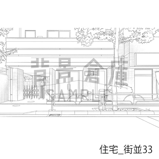 住宅_街並33_トーン