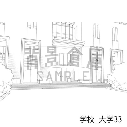 学校_大学33_トーン