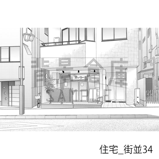 住宅_背景素材集24（街並）_トーン