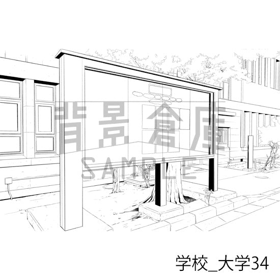 学校_背景素材集47（大学）_トーン