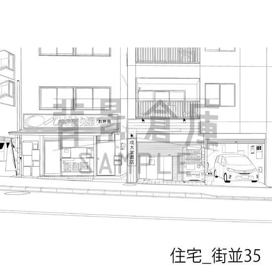 住宅_背景素材集24（街並）_トーン