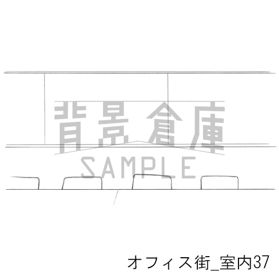 オフィス街_室内37_トーン