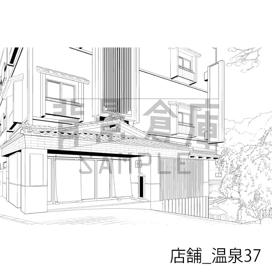 店舗_温泉37_トーン