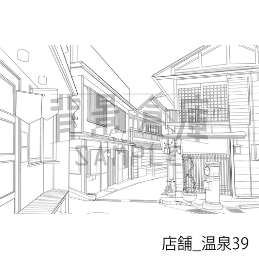店舗_温泉39_トーン
