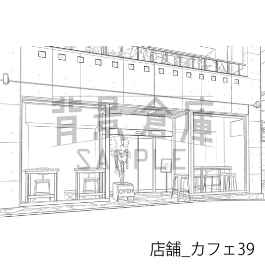 店舗_カフェ39_トーン