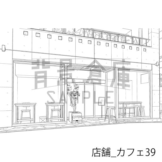 店舗_カフェ39_トーン