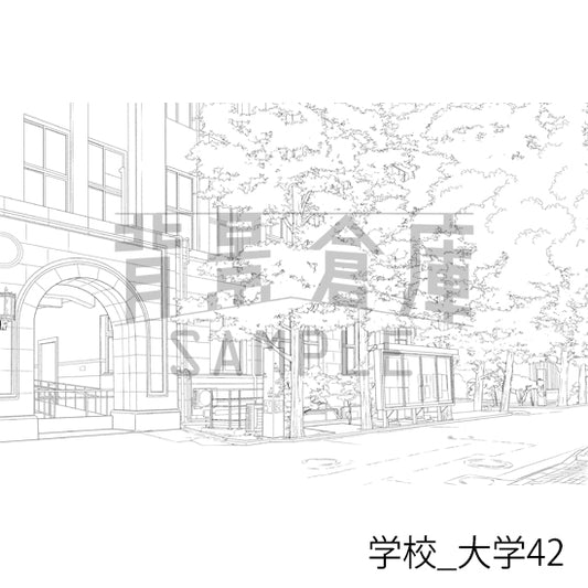 学校_大学42_トーン