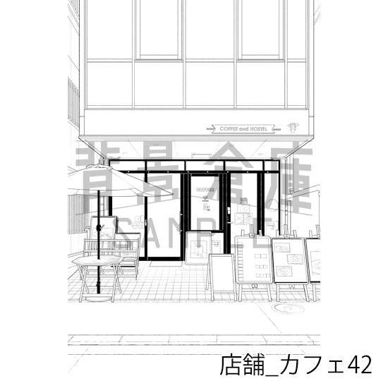 店舗_カフェ42_トーン