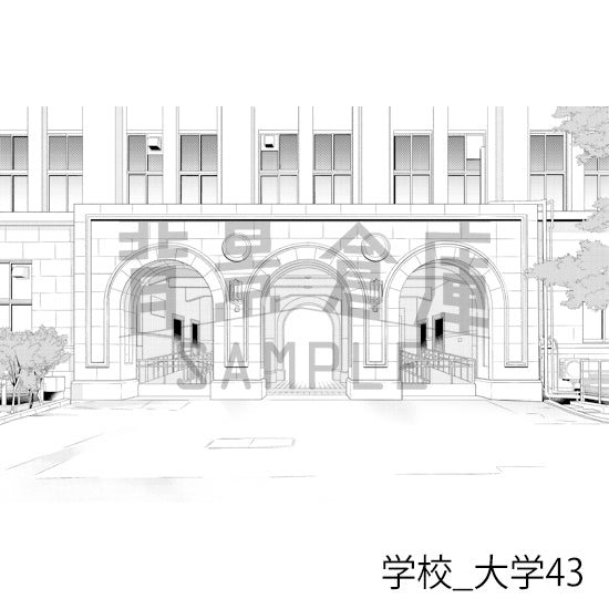 学校_大学43_トーン