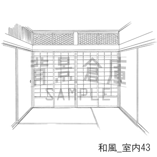 和風_室内43_トーン